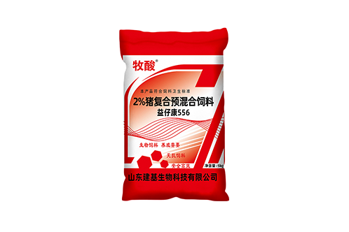 2%预混料