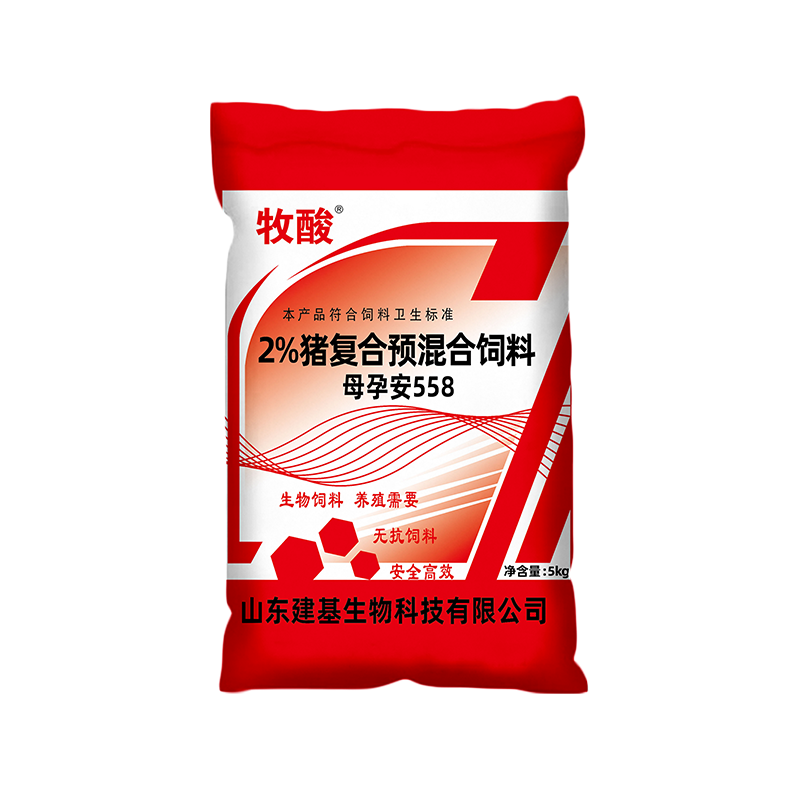 2%预混料