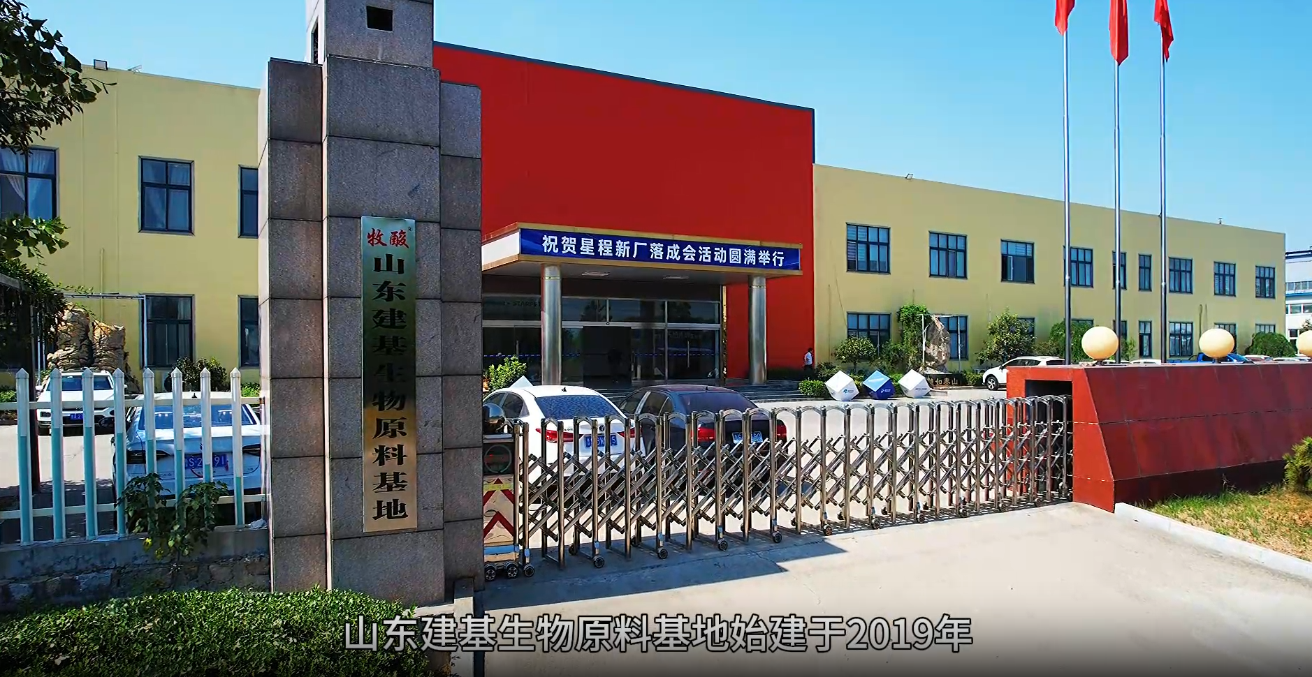 Shanghai Hensin Factory