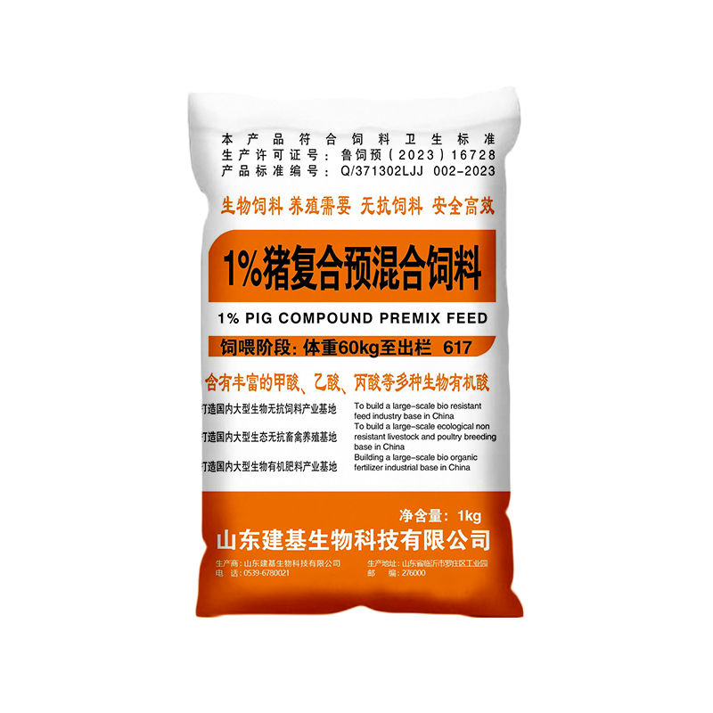 1%猪复合预混合饲料617